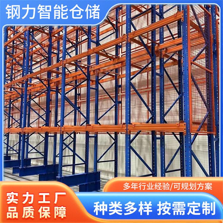 双深位仓库贷架加厚重型位仓储架源头厂家定制加工