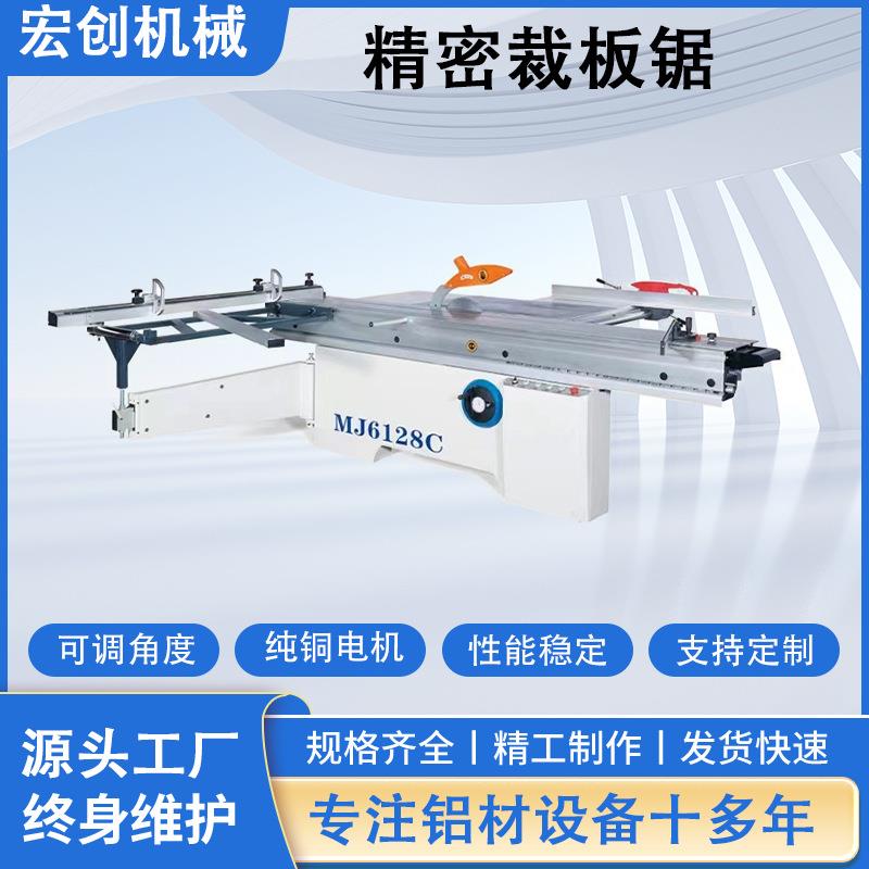 精密推台锯木工机械精密锯裁板锯45度斜切锯木板泡沫保温板切割锯