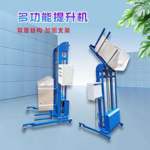 智能提升机提桶倒料机车载升降机专业制造厂家一件起批