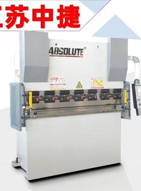 30TP10S双伺服扭轴数控板料折弯机40吨不锈钢橱柜电液数控折板机