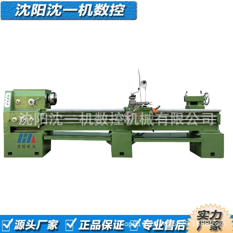 CS6140*3000普通车床硬卧轨式车床导轨磨削车重型金属加工现货