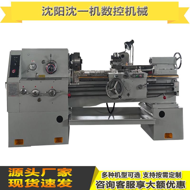 实体厂家供应车床C6240*3000易操作C6240马鞍普通车床