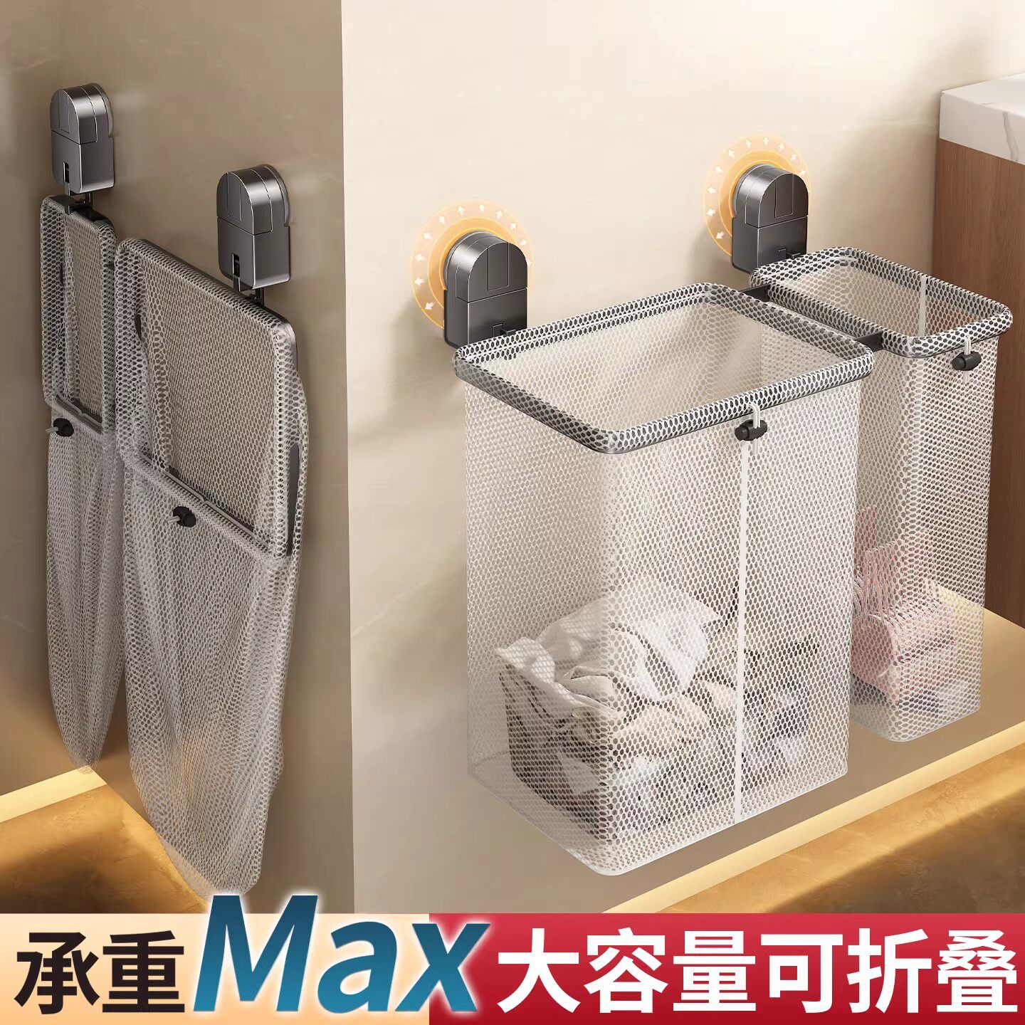 吸盘脏衣篓家用脏衣篮洗衣篮衣服衣物脏衣袋壁挂衣筐化妆室收纳筐