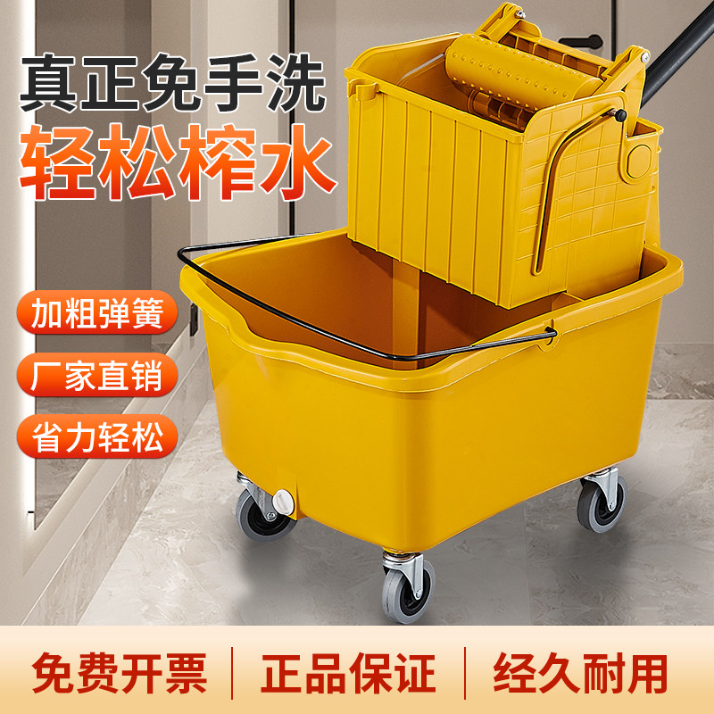 榨水车拖把桶酒店保洁专用拖地桶商用墩布拖布压水车柞水车挤水桶