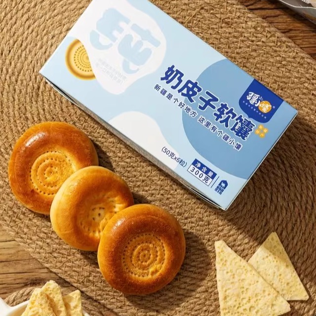 新疆特产疆小馕奶皮子软馕300g/箱传统锡伯族风味点心糕点