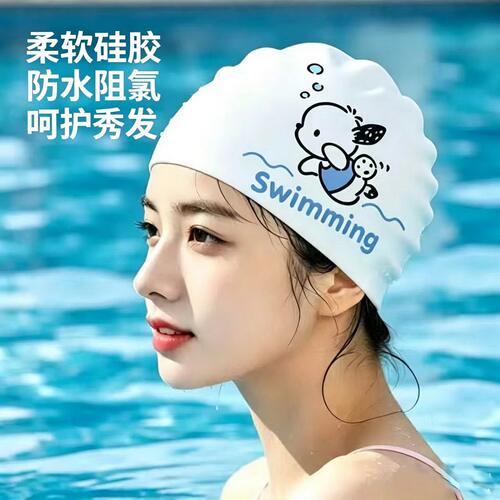 卡通可爱硅胶防水高弹大头围泳帽