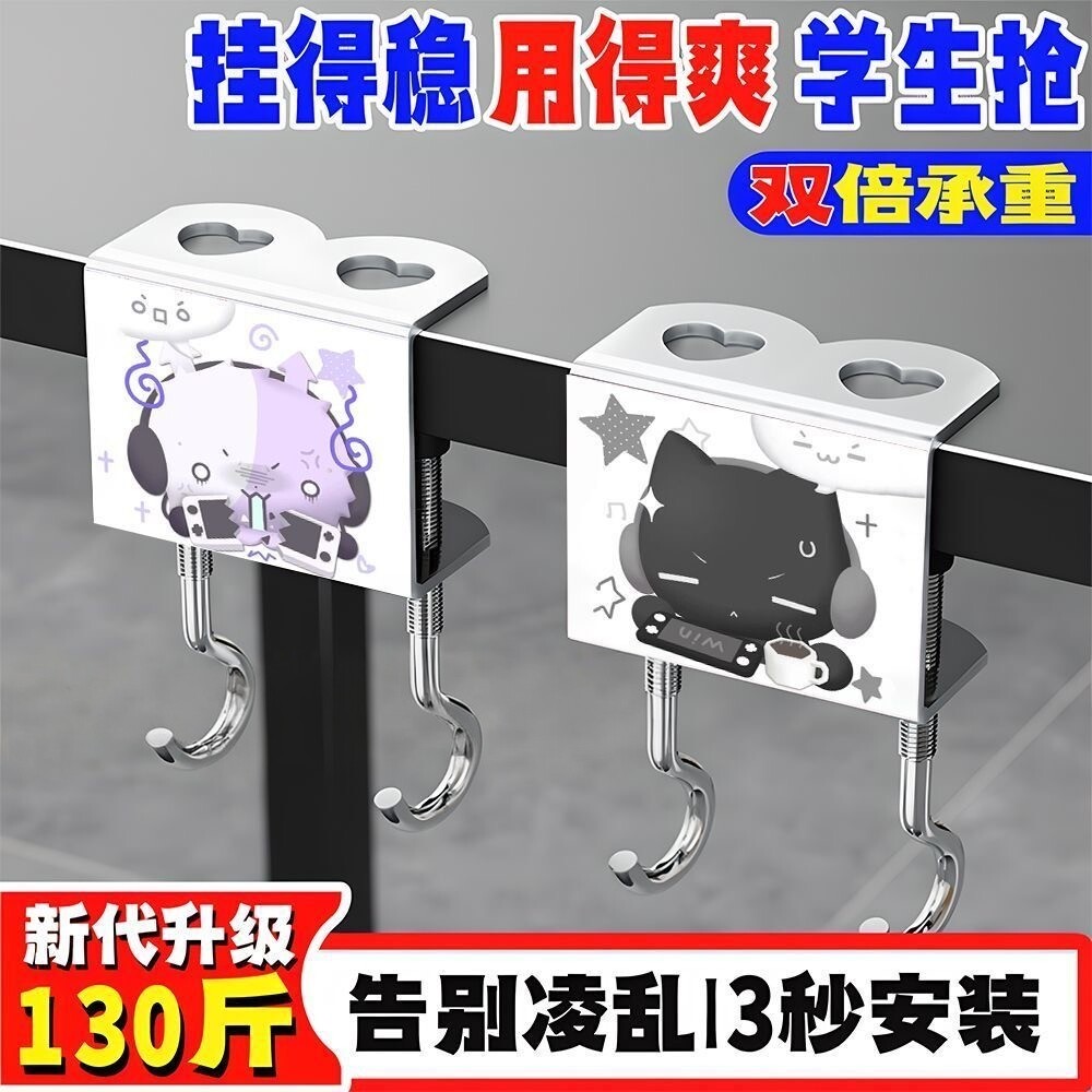 音符布丁双挂钩隐形稳固承重
