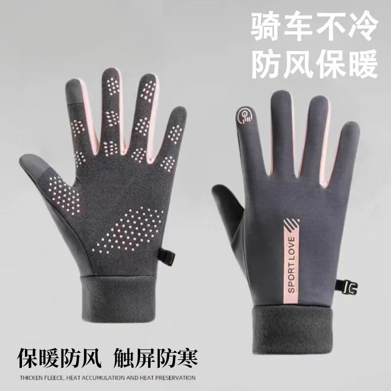 冬季骑行滑雪触屏加绒保暖手套