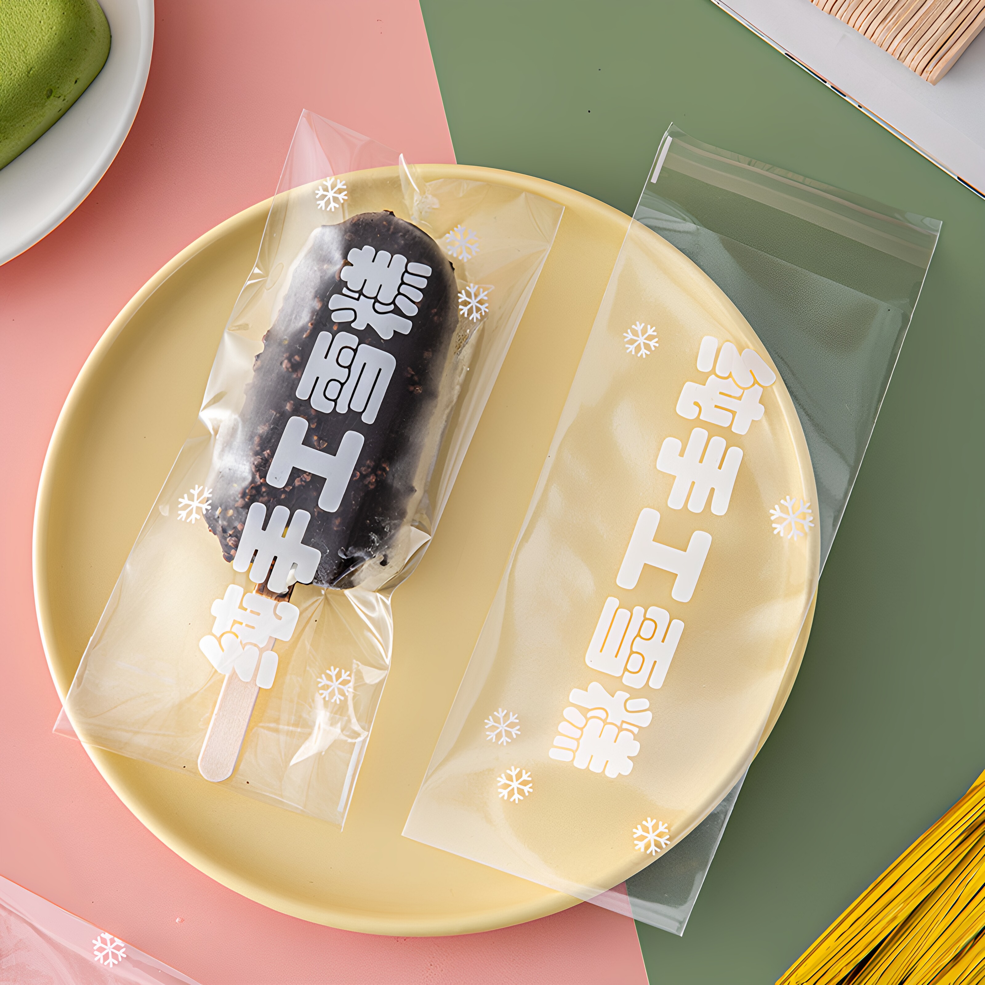 食品级加厚自封冰淇淋包装袋