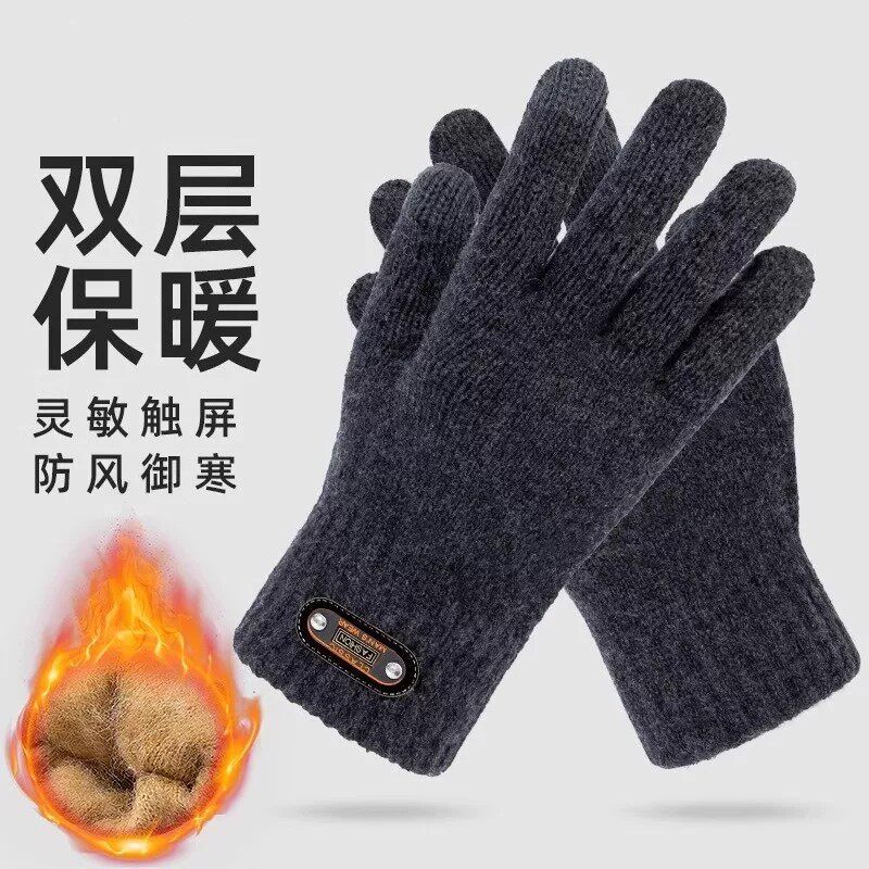 男士秋冬加绒保暖触屏针织手套