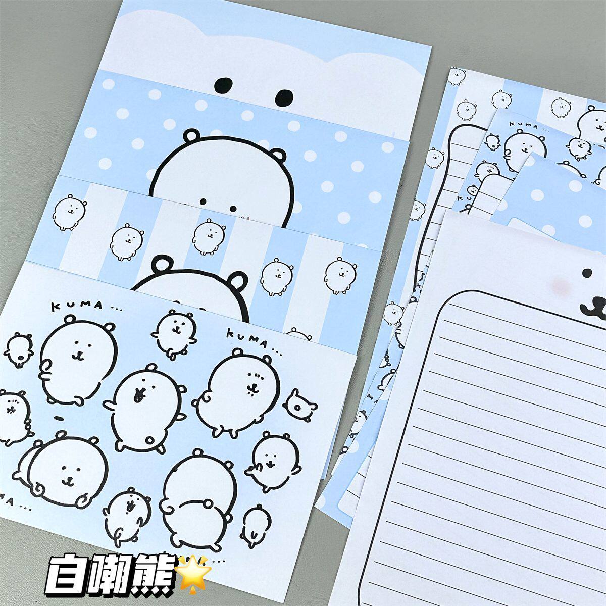 自嘲熊信封信纸可爱卡纸学生手写书信高颜值ins风信笺祝福礼物