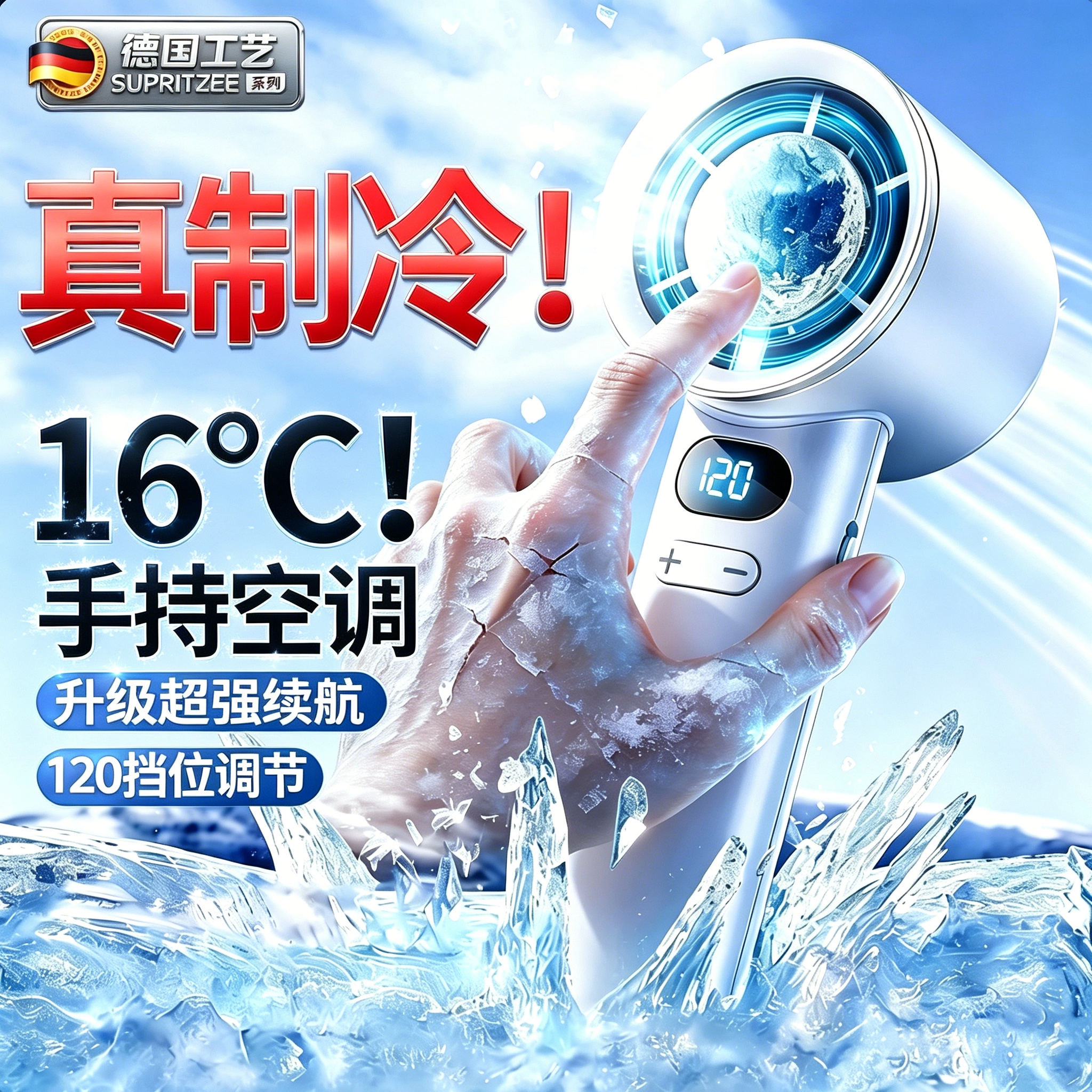 手持迷你风扇超强静音长续航
