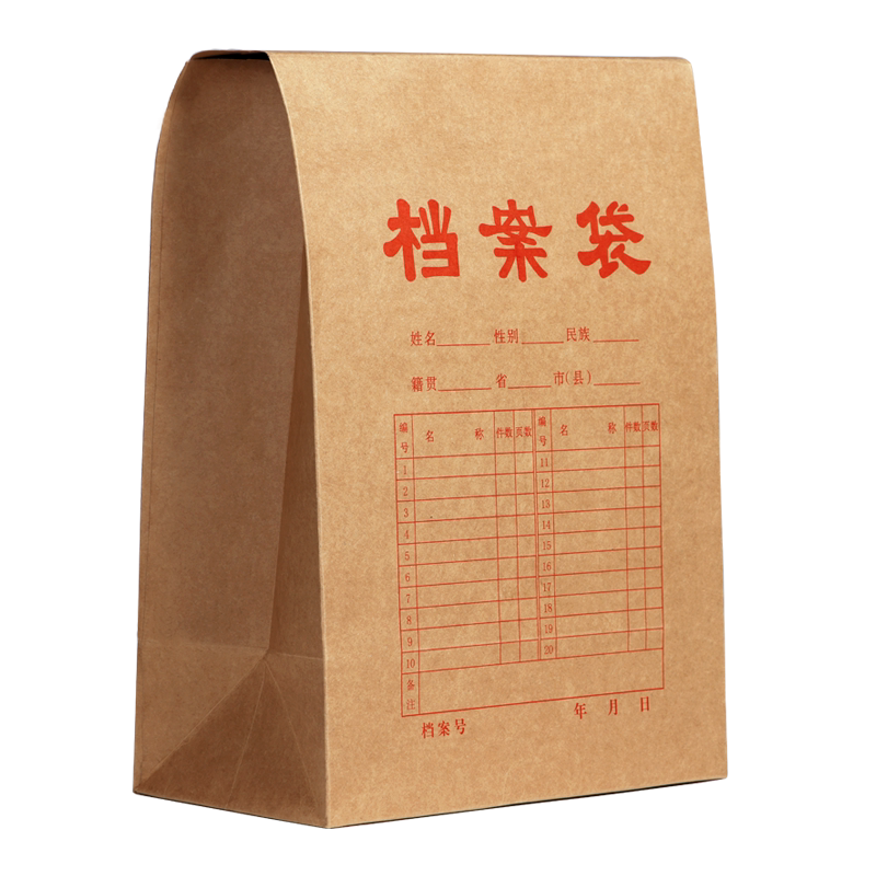 进口纸档案袋加大加宽牛皮纸文件袋加厚大容量装A4纸大号资料袋投标文件袋收纳袋办公用品可定制印logo