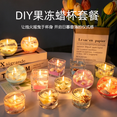 diy手工香薰蜡烛材料包