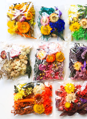 干花永生花大包装批发价
