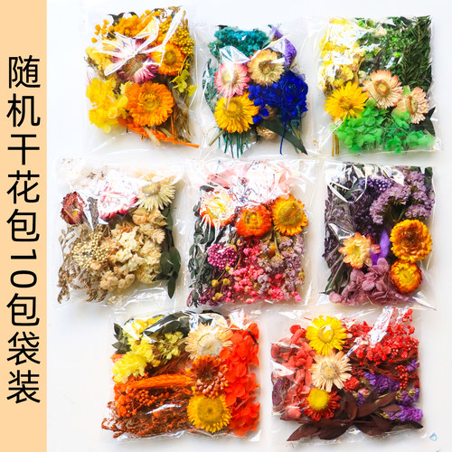 干花永生花大包装批发价