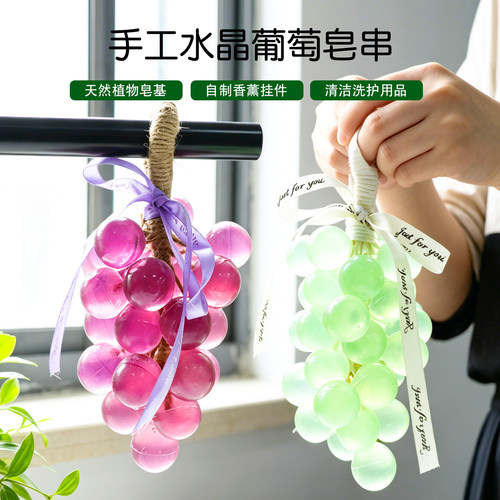 手工皂diy材料包制作工具