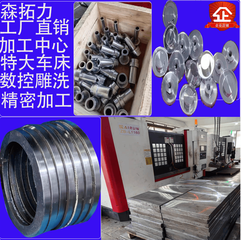 CNC数控车床激光焊接来图加工铁铜铝自动化配件定制五金件加工,五金/工具,CNC加工件/铣床加工件,淘宝优惠券,粉丝福利购,淘宝优惠卷