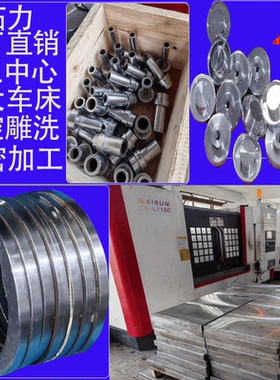 CNC数控车床激光焊接来图加工铁铜铝自动化配件定制五金件加工