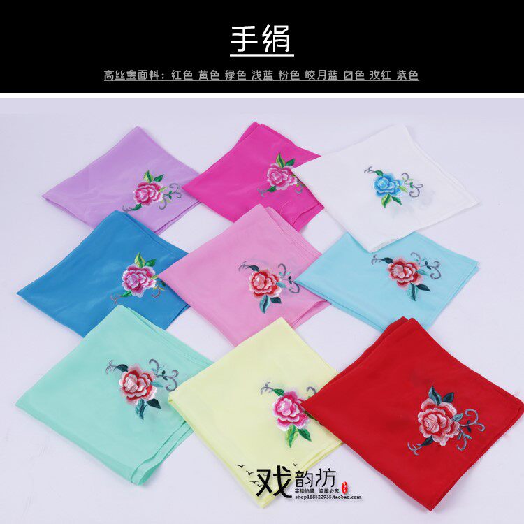戏曲戏剧京剧越剧豫剧道具手绢青衣花旦小姐丫鬟格格手帕刺绣绣花
