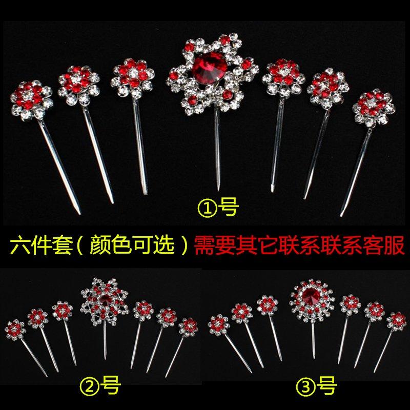 戏曲头饰女水钻新款京剧越剧头面七星泡子青衣花旦角化妆包头用
