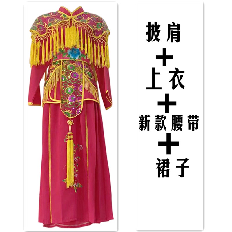新款秧歌服女装年会表演服装演出服装秧歌扭小姐大妞服装表演服装