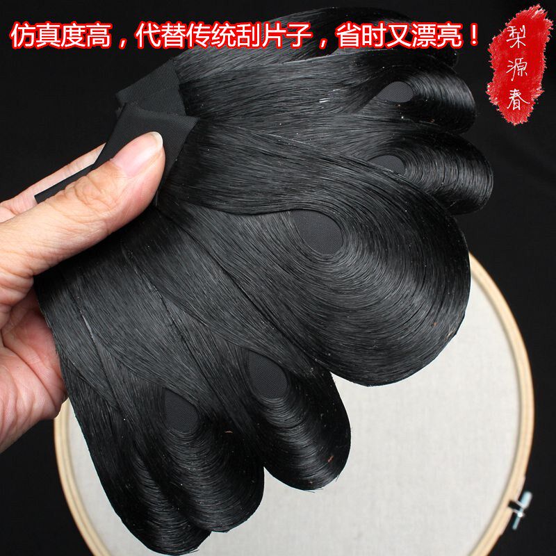 戏曲包头用品头饰仿真发水鬓假片子戏剧青衣花旦小姐高档贴片鬓角