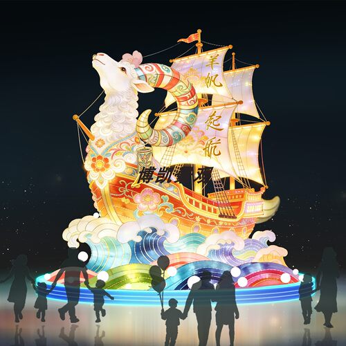 大型非遗羊年花灯定制户外灯会