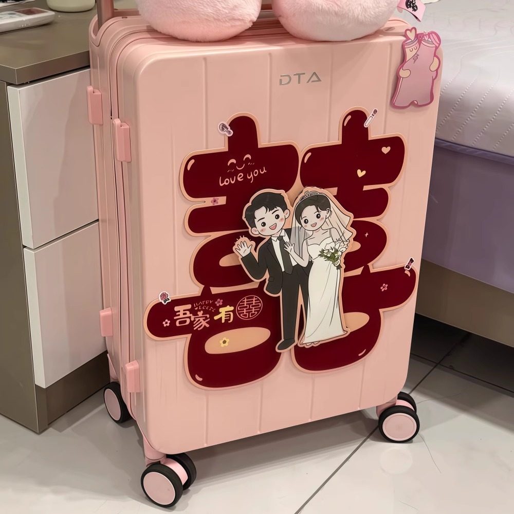 喜字贴结婚专用婚房布置装饰