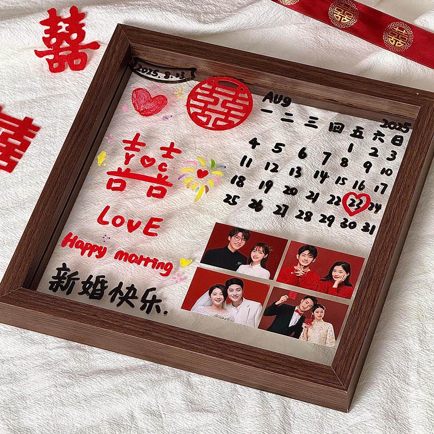 结婚相框摆台双面玻璃手工diy涂鸦画框周年纪念闺蜜订婚伴手礼物