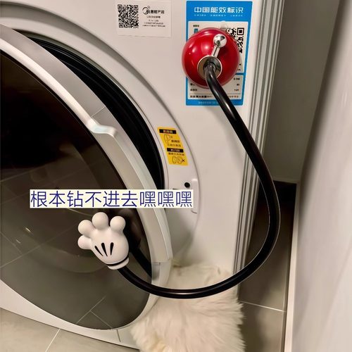 滚筒洗衣机门限位器固定器