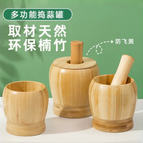 家用手动带盖蒜泥捣碎器