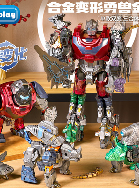 正版合金变形玩具勇兽金刚机甲超大号合体机器人儿童男孩益智模型
