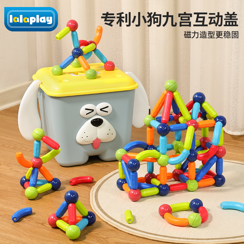 lalaplay彩虹百变磁力棒儿童积木生日礼物女男磁力片益智拼装玩具