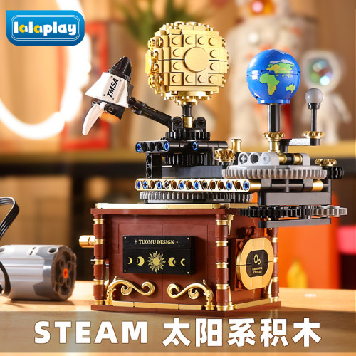 电动运转太阳系科教积木益智十拼装玩具6-10岁儿童男孩子生日礼物