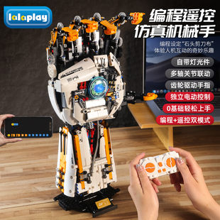 scratch编程机器人积木仿生机械手8儿童10岁拼装玩具男孩生日礼物