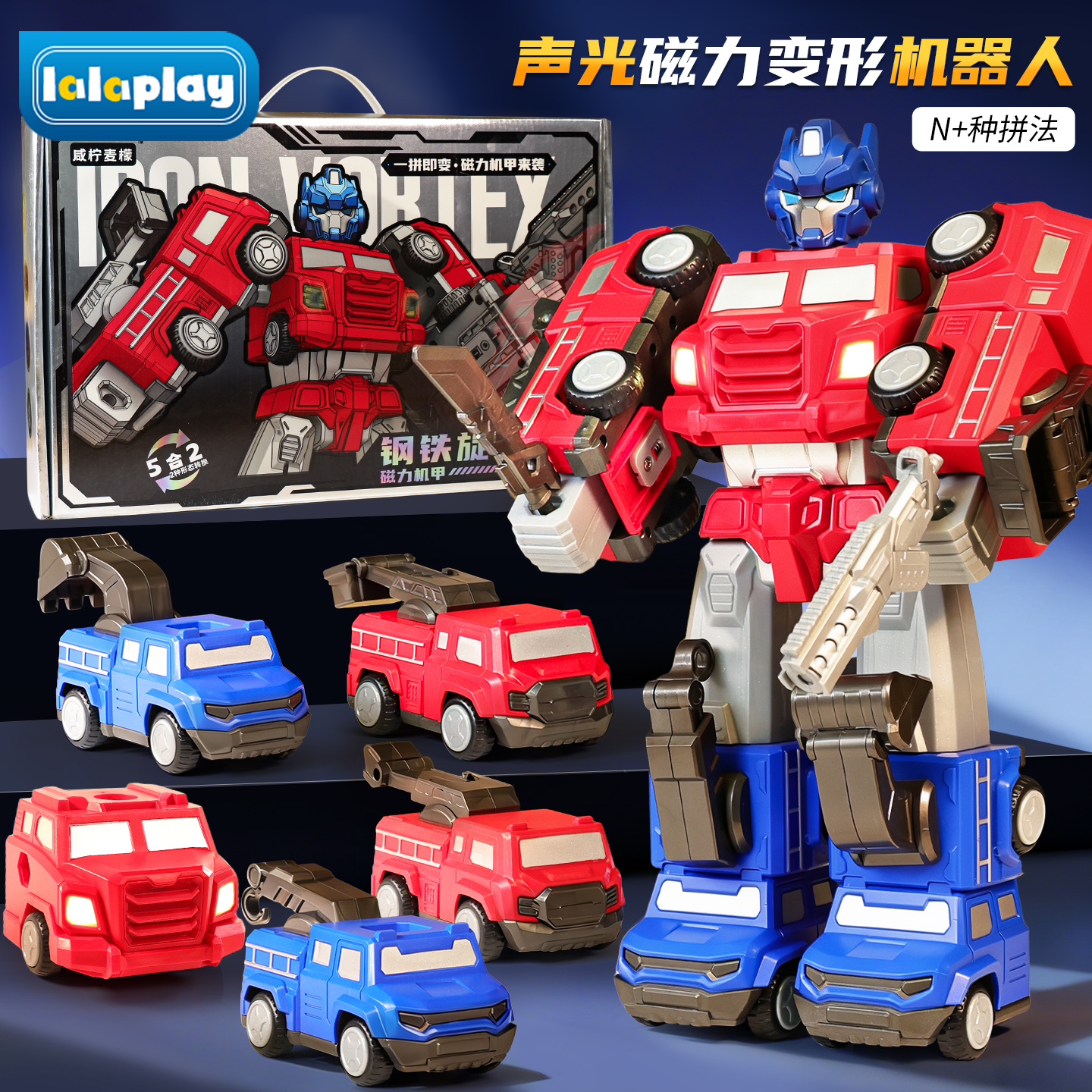 2025年新款儿童玩具男孩子的生日礼物4益智力十10男童3到6岁5男生