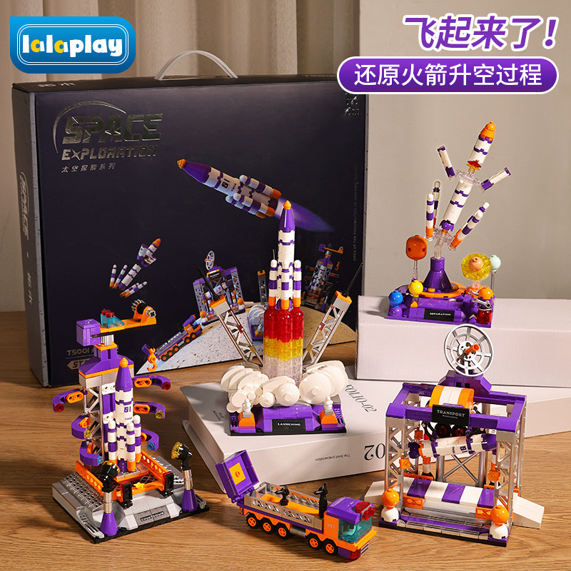 中国积木航天火箭发射儿童拼装益智科教玩具模型拼图男孩生日礼物,玩具/童车/益智/积木/模型,普通塑料积木,淘宝优惠券,粉丝福利购,淘宝优惠卷