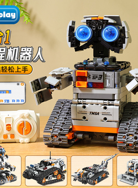 小学生scratch编程机器人积木儿童8电动拼装玩具圣诞男孩生日礼物