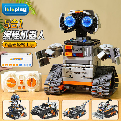 小学生scratch编程机器人积木