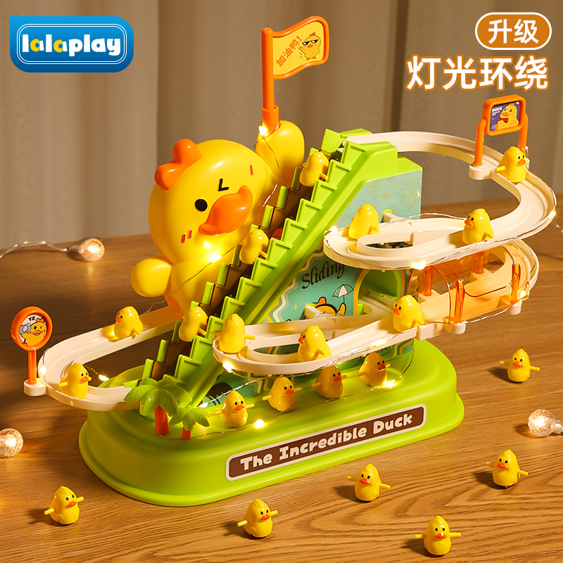 【升级灯光】网红鸭子爬楼梯玩具
