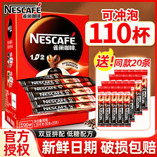 【正品保证】低糖配方