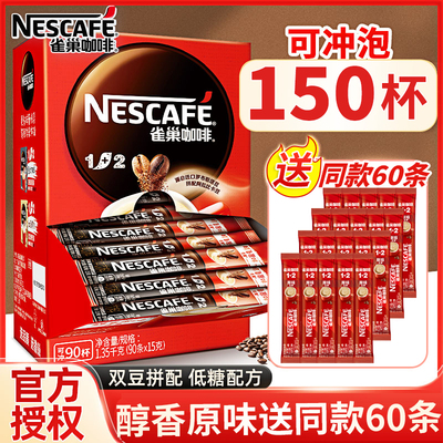 【官方正品】100条实惠装