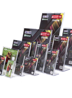 L型台卡亚克力展示牌透明台签A4广告牌菜单牌酒水牌桌牌立牌桌面桌签牌架a5台牌台签价格价目a6广告餐牌