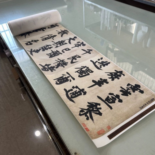 耶律楚材送刘满诗卷大字书法字画行书真迹高清微喷仿古装裱装饰画