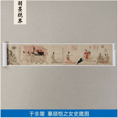 11真迹高清复制艺术微喷国画于非