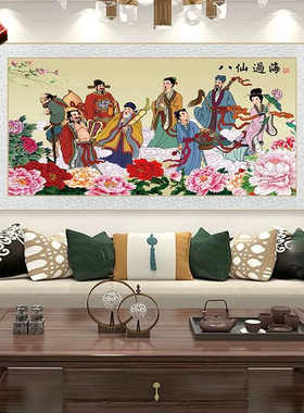 国画八仙过海挂画横版卷轴中堂画