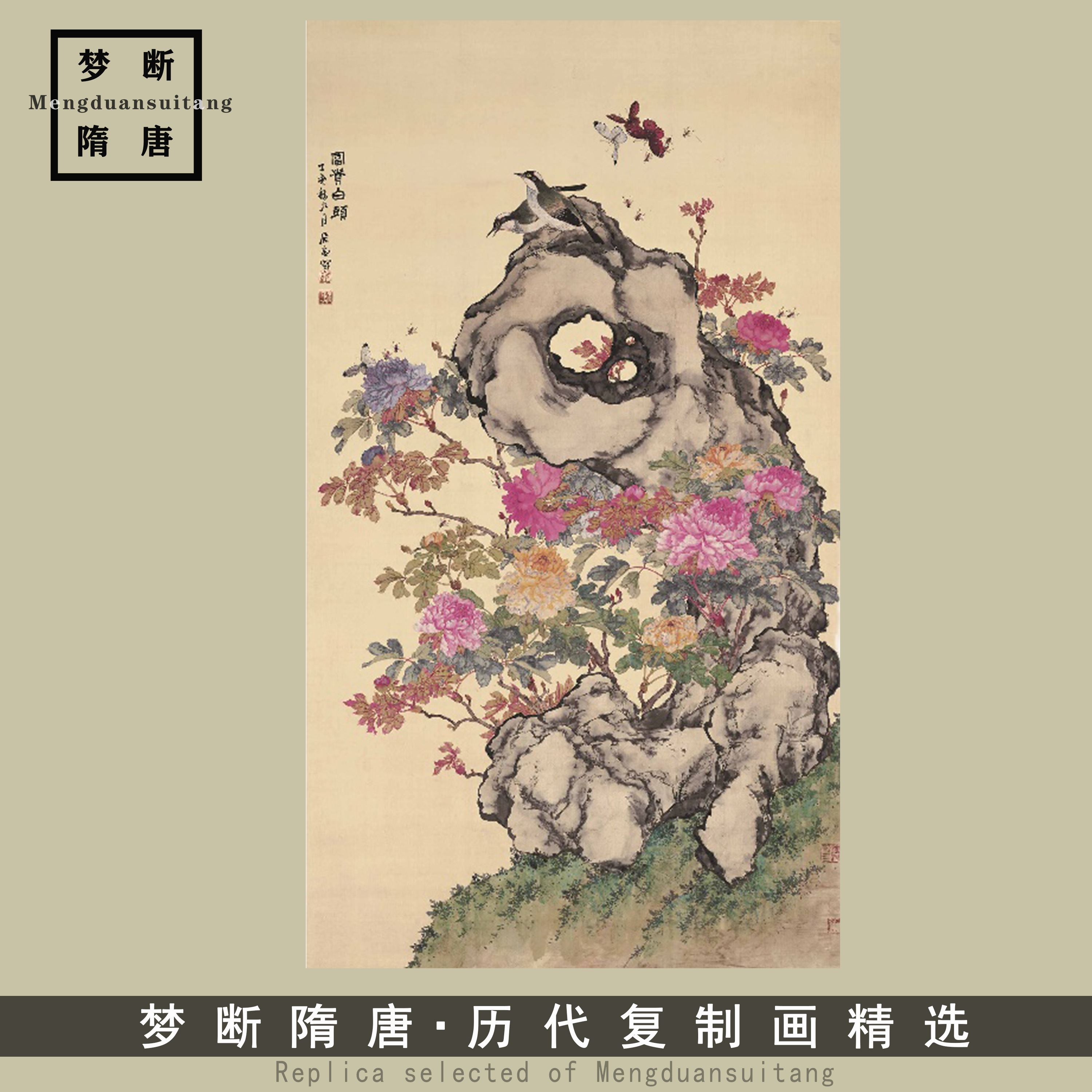 1:1清代居廉富贵白头图纸本设色花鸟工笔画高清微喷挂画装饰画