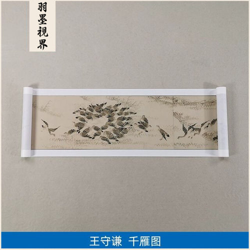 11名家真迹国画花鸟画古代名画复
