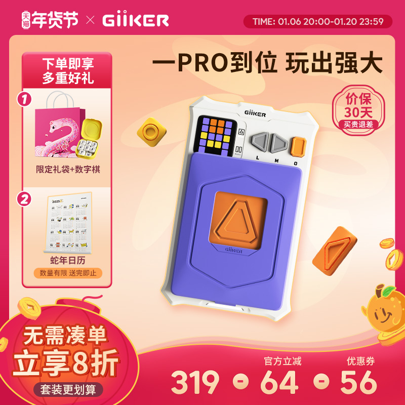 ƿͳݵPRO淨Ƕͯ߻߼ƴͼʵ388.4Ԫ,ۺ194.2/